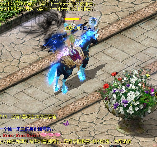高品质魔域私服电脑版下载，玩法新颖超好玩，快来体验